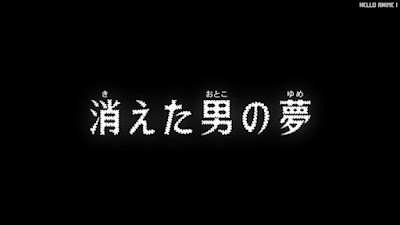 名探偵コナンアニメ 1095話 消えた男の夢 | Detective Conan Episode 1095