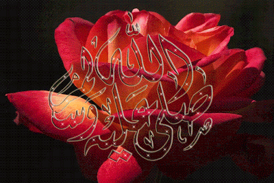 beautiful desktop backround allah name