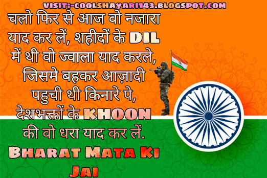 Indian Army Status Wallpaper Download, Indian Army Status 2 Line In Hindi, Indian Army Status Hindi Download, Indian Army Status Fb, Indian Army Whatsapp Status Quotes,