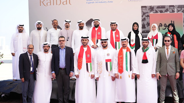 خمس مؤسسات حكومية وشبه حكومية في إمارة الفجيرة توحّد جهودها احتفاءً باليوم الوطني الحادي والخمسين لدولة الإمارات العربية المتحدة