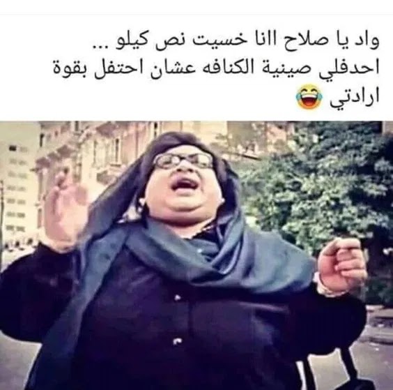 Ø¨ÙˆØ³ØªØ§Øª Ù…ØµÙˆØ±Ø© Ù…Ø¶Ø­ÙƒØ© Ù„Ù„ÙÙŠØ³ ÙˆØ§Ù„Ø§Ù†Ø³ØªÙ‚Ø±Ø§Ù… Ø¨ÙˆØ³ØªØ§Øª Ù…Ø¶Ø­ÙƒØ© Ù„Ù„Ù…Ù…Ø«Ù„ÙŠÙ† ÙˆØ§Ù„Ù…Ù…Ø«Ù„Ø§Øª