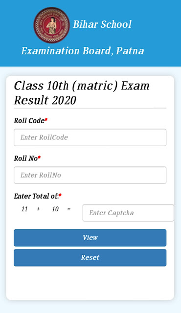 Bihar Board 10th Resul 2020, bihar board 10th result 2020 kab aayega