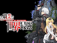 Download Anime Arifureta Shokugyou De Sekai Saikyou Samehadaku