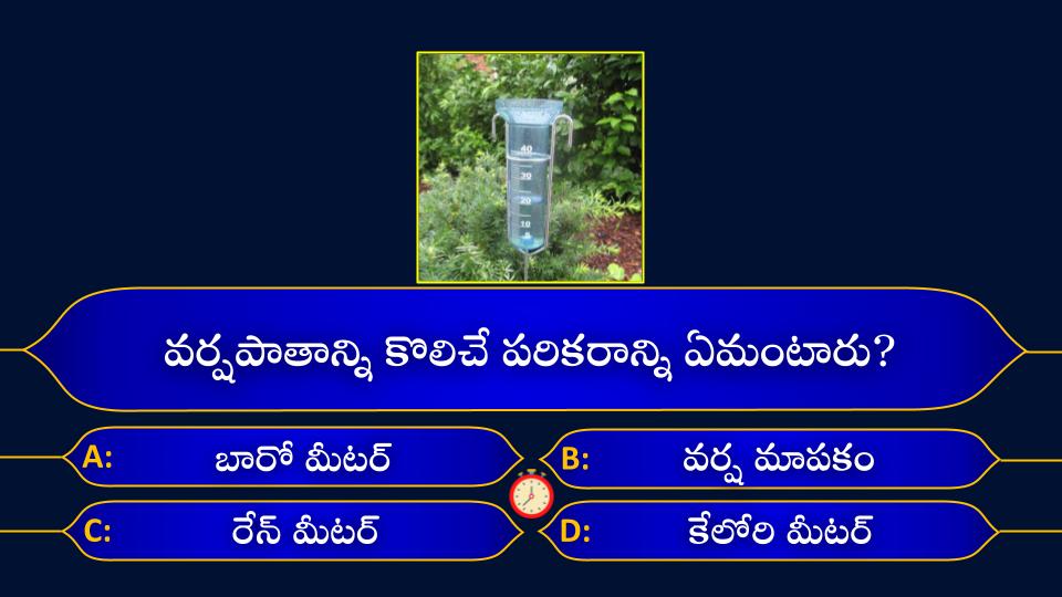 Interesting facts in telugu | Unknown facts | Part 10