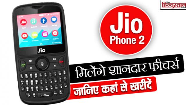 jio phone 2 specifications