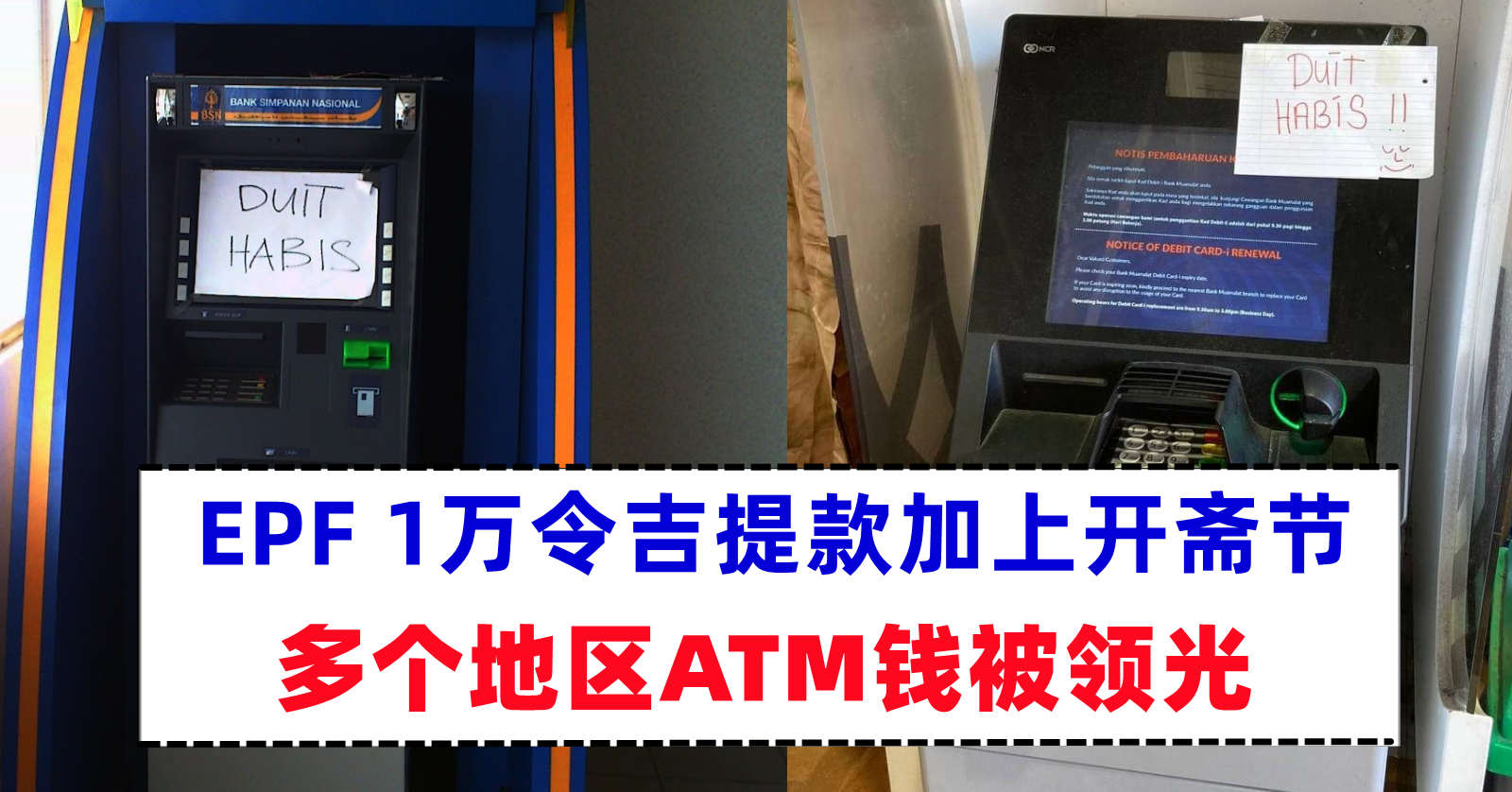 新加坡OCBC提款机推出刷脸提款功能，到ATM提款不用再携带银行卡