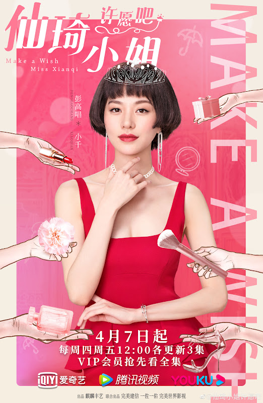 Make a Wish Miss Xiangqi China Web Drama
