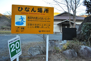 西河内市民ふれあいセンター