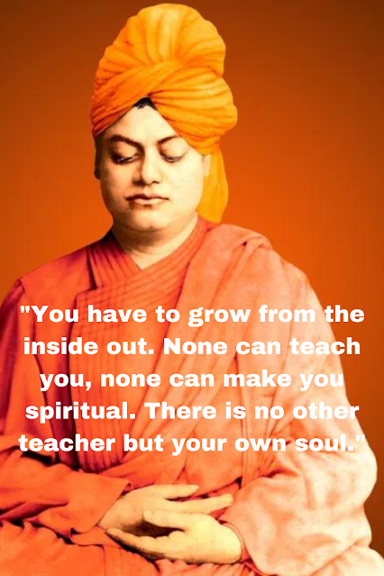 Swami Vivekananda Quotes | Swami Vivekananda Quotes in English