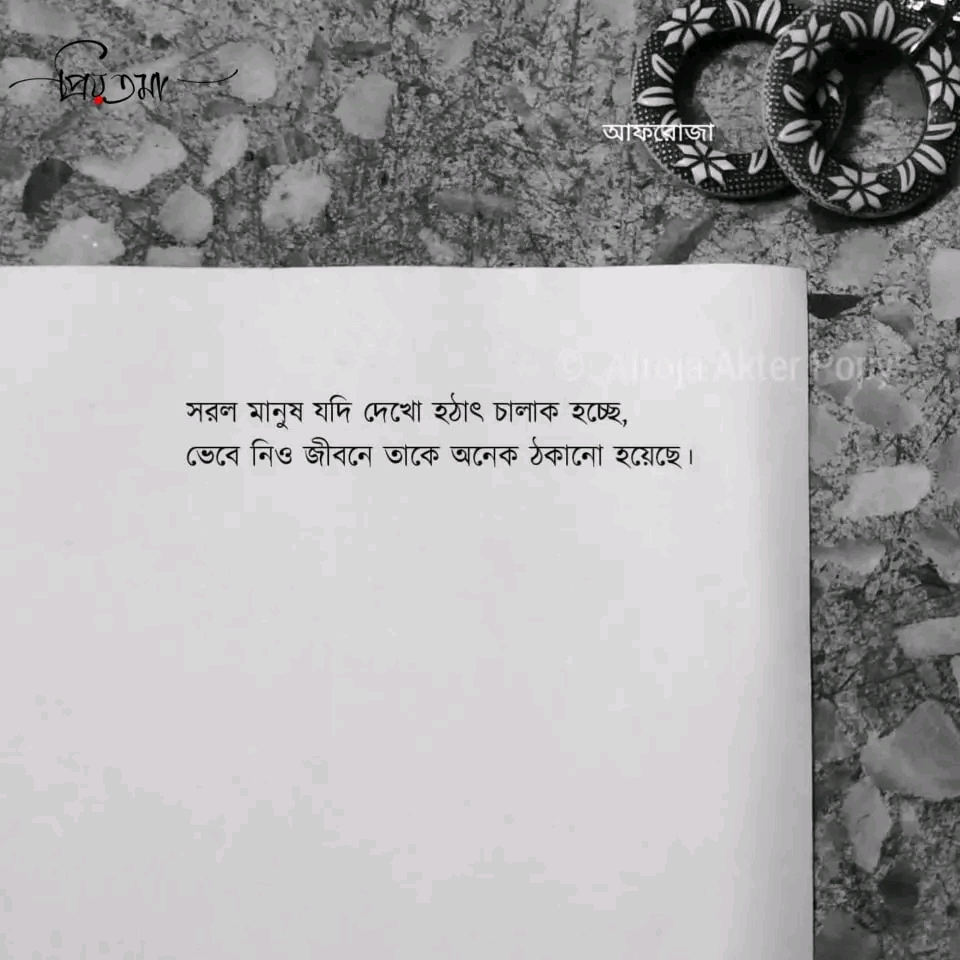koster picture, koster sms picture, bangla koster picture, koster picture download, valobashar koster picture, koster kotha picture, koster status picture koster picture, koster sms picture, bangla koster picture, koster picture download, valobashar koster picture, koster kotha picture, koster status picture