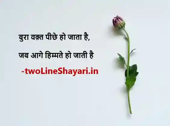 smile hindi shayari picture, smile hindi shayari pic dp, smile hindi shayari pic wallpaper, smile hindi shayari pic hd, smile hindi shayari pic dp share chat