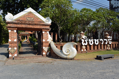 pitchawaree resort Srithep Petchaboon