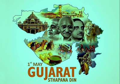 Gujarat-Details-in-Gujarati