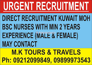 Kuwait MOH Direst Recruitment