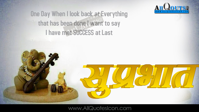 Hindi-good-morning-quotes-wshes-Life-Inspirational-Thoughts-Sayings-greetings-wallpapers-pictures-images