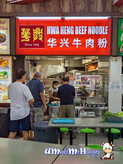 Hwa Heng Beef Noodle