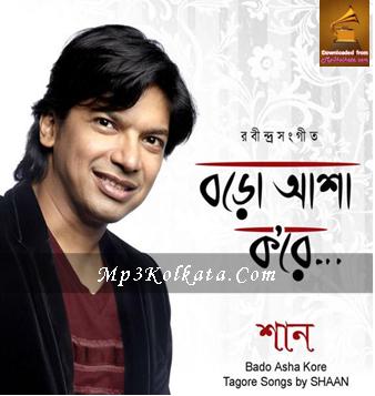 Bangla  on Album     Baro Asa Kore  Tagore Songs