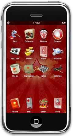China Style theme for iPhone