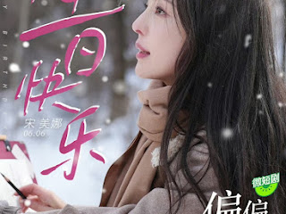 Sinopsis Just Spoil You Episode 10