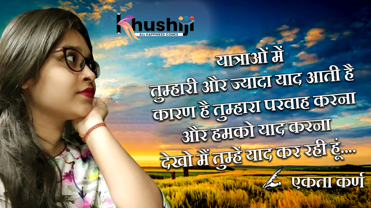 www.khushiji.com