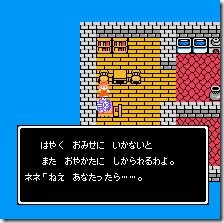 neet_dq4_toruneko