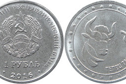 Transnistria 1 rouble 2016 - Taurus