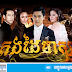 Kong Dai Meas [56END]