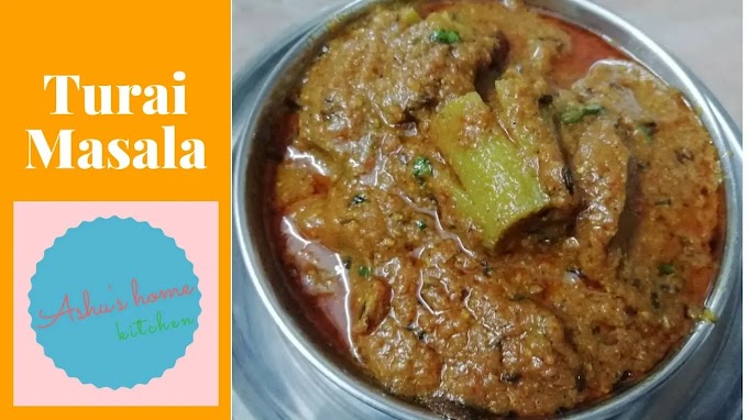 Turai Masala Recipe | How to Cook Ridge Gourd 