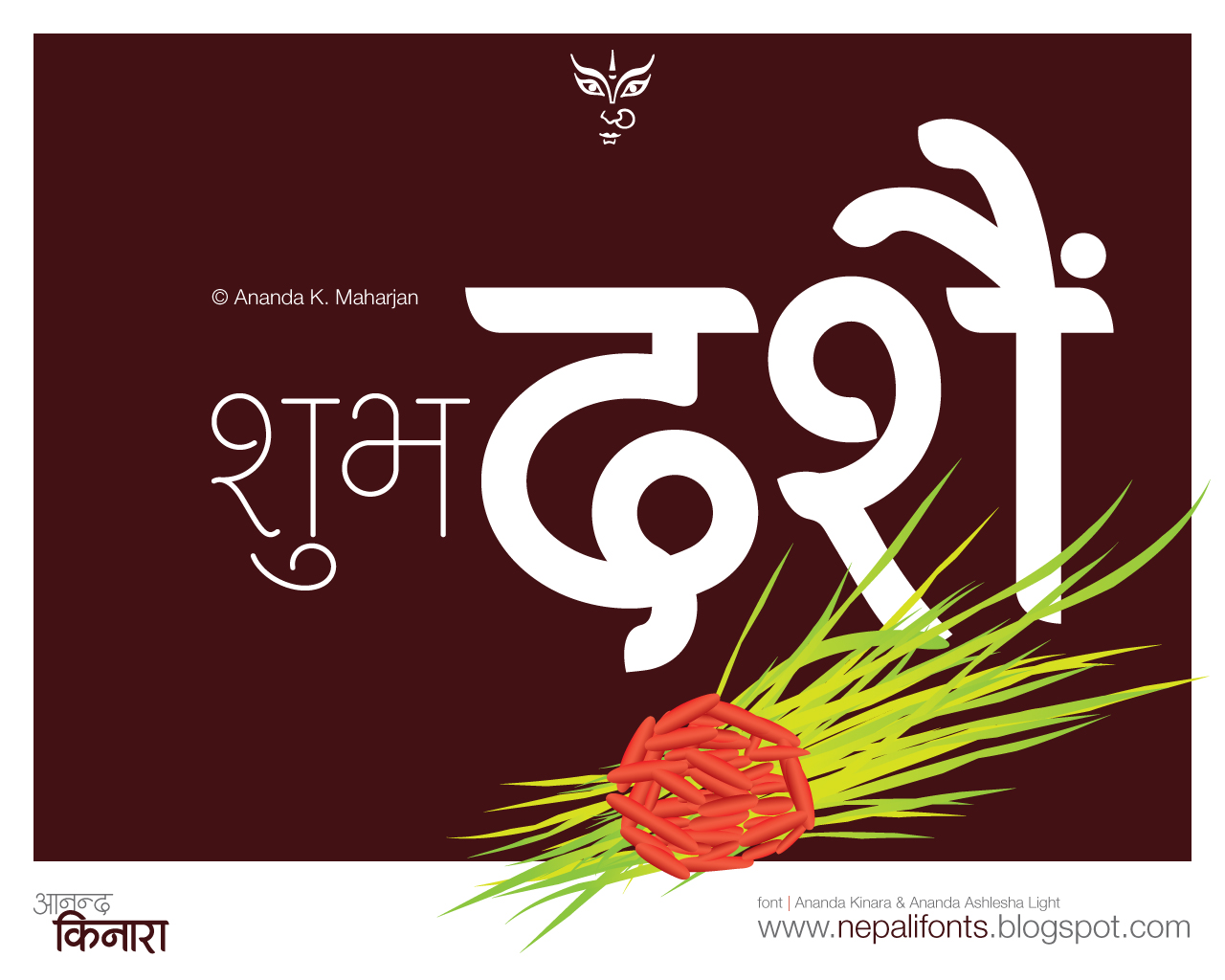 Happy Dashain Greetings wallpapers 2011