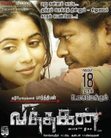 Vithagan 2011 Tamil Movie Watch Online