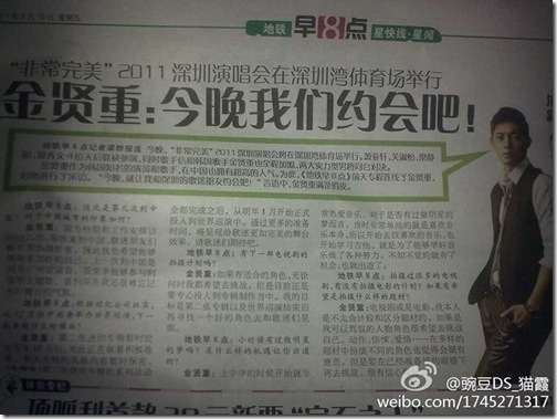 newspaper