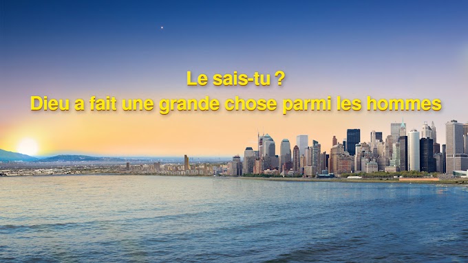 Le sais-tu ? Dieu a fait une grande chose parmi les hommes