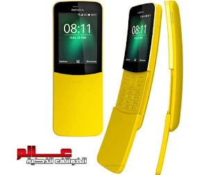 هاتف نوكيا Nokia 8110 4G