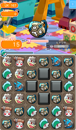 ゲーム攻略ブログ 18