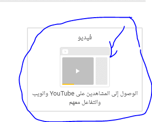 الحل النهائي لتخطي 4000 ساعه مشاهده في اليوتيوب و 1000 مشترك لقناتك بطريقة شرعية