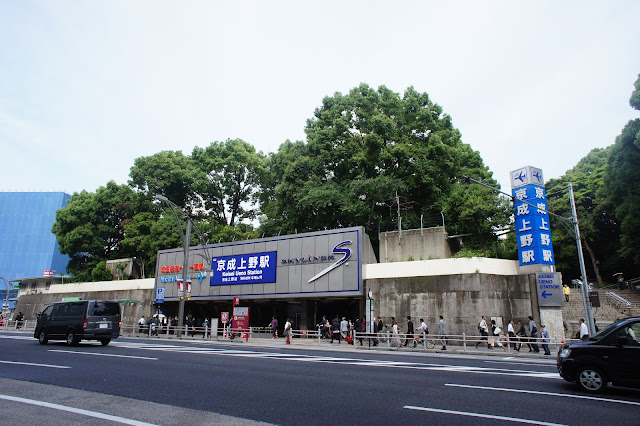 京成上野