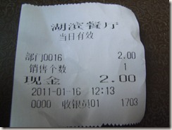 RIMG0051