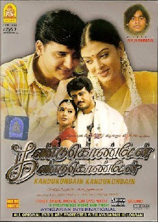 Kandukondain Kandukondain 2000 Tamil Movie Watch Online