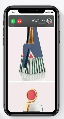رسميا.. تعرف على مزايا تحديث iOS14 من أبل