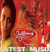 Download Madhya Venal Malayalam Movie MP3 Songs 