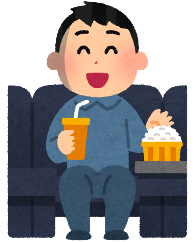 いろいろな表情の映画を見る人のイラスト 男性 かわいいフリー素材集 いらすとや