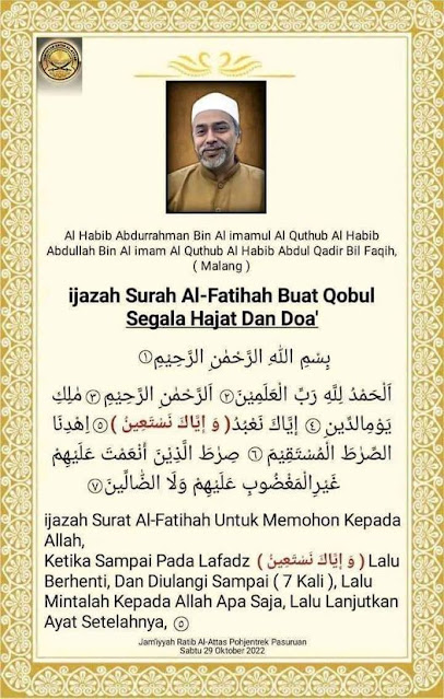 Ijazah Surat Al-Fatihah untuk segala hajat