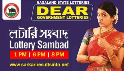 Lottery Sambad Nagaland State Lottery Result Today