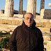 ΘΩΜΑΣ ΜΠΑΡΜΠΑΡΟΥΣΗΣ: ΠΟΑΥ : ΚΑΙ ΤΩΡΑ, ΤΙ ;