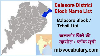 Balasore block list