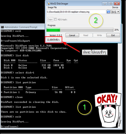 diskpart  clean partition on micro sd-card before write raspbian image file