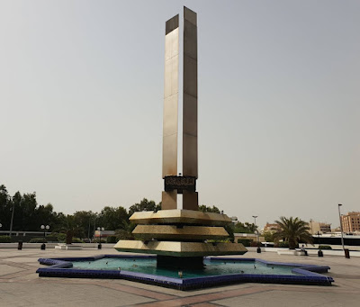 Memorial Fountain Union Square Deira Dubai UAE Travel Blog