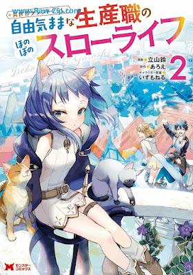 Manga] ネクストライフ 第01-07巻 [Nekusuto Raifu Vol 01-07] - Raw-Zip.com | Raw Manga  free download