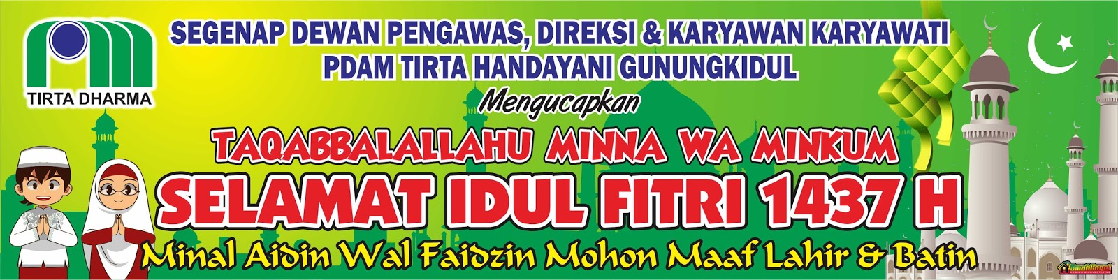  Desain  Spanduk  Idul Fitri Vector Cdr Omah Corel 