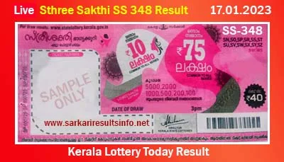 Kerala Lottery Result 17.01.2023 Sthree Sakthi SS 348
